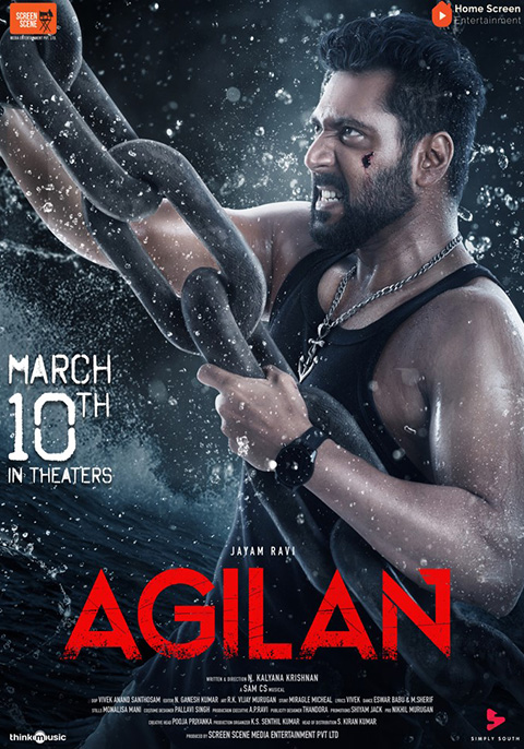 Agilan (2023)