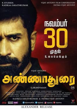 Annadurai (2017)