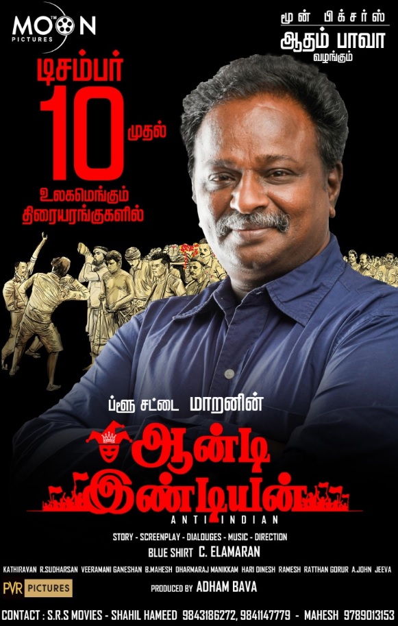 Anti Indian (2021)