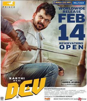 Dev Tamil (2019)