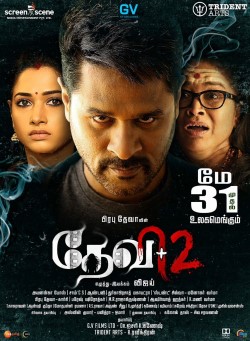 Devi 2 (2019)