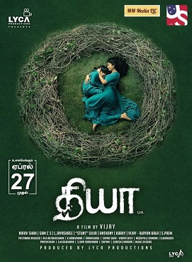 Diya (2018)