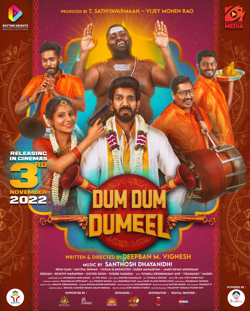 Dum Dum Dumeel (2022)