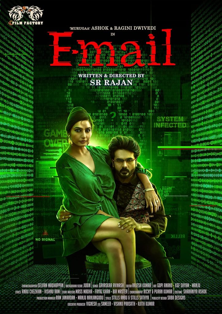 E-Mail (2024)