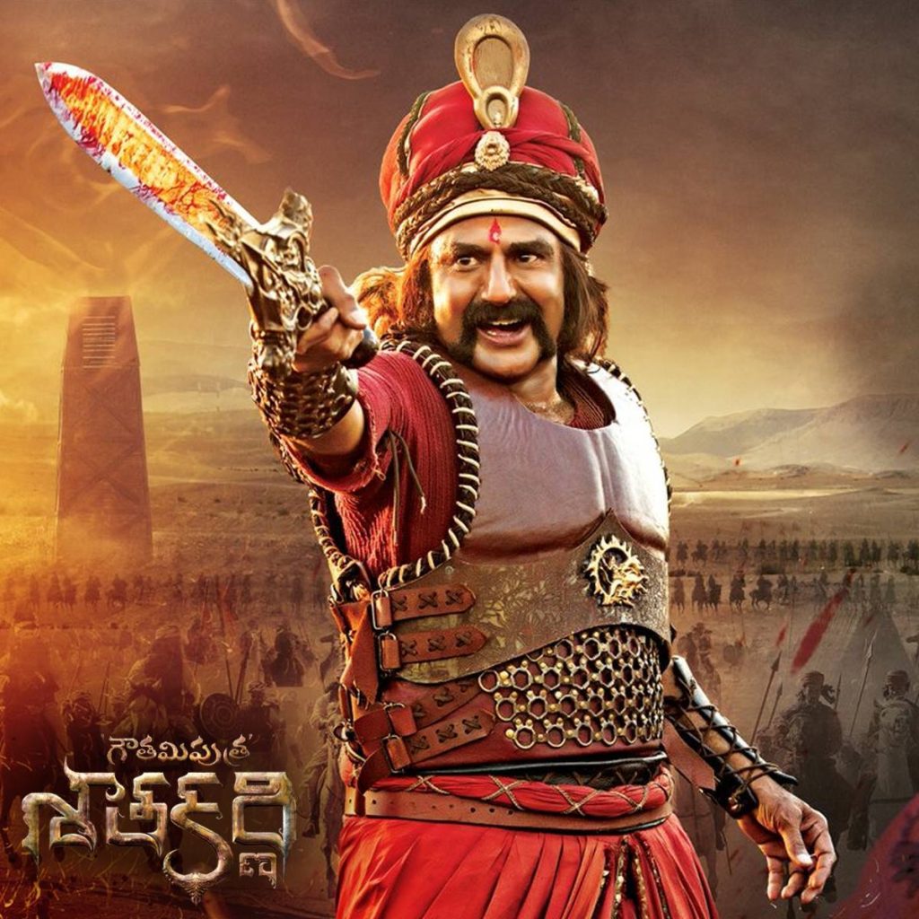 Gautamiputra Satakarni (2017)