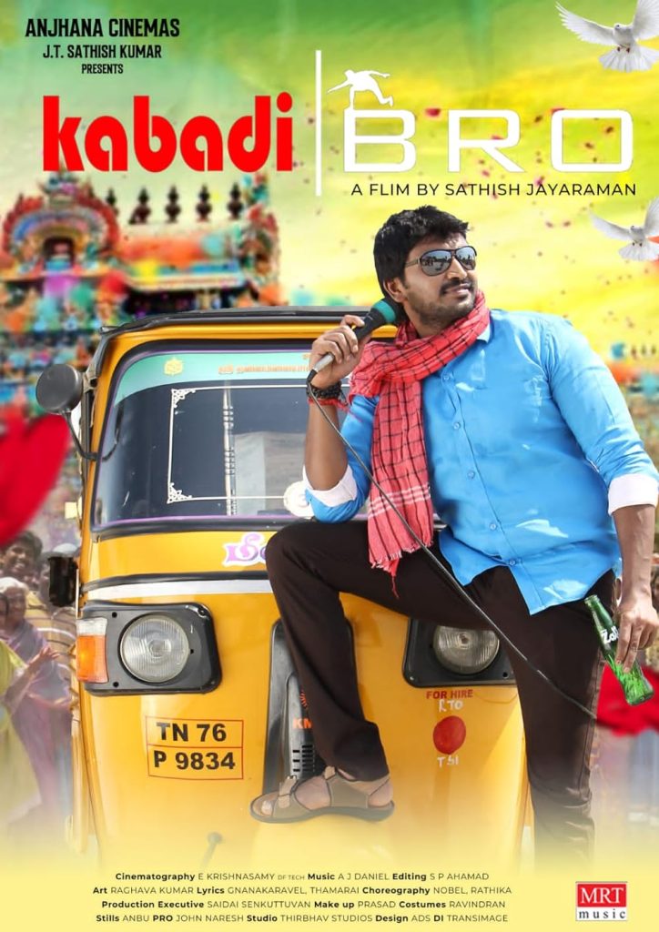 Kabadi Bro (2023)