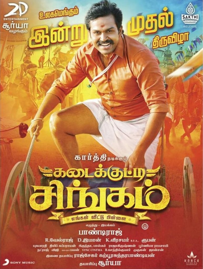 Kadaikutty Singam (2018)