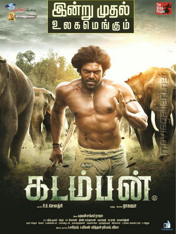 Kadamban (2017)