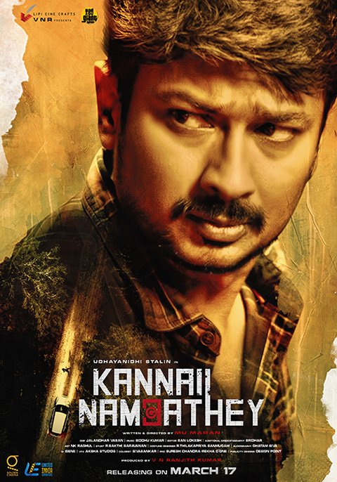 Kannai Nambathey (2023)