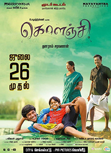 Kolanji (2019)
