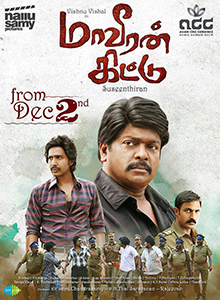 Maaveeran Kittu (2016)