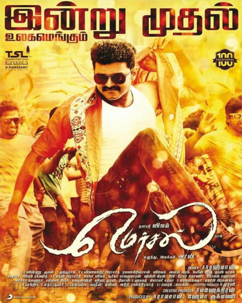 Mersal (2017)