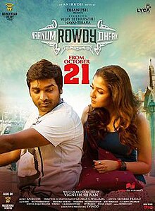 Naanum Rowdy Dhaan (2015)