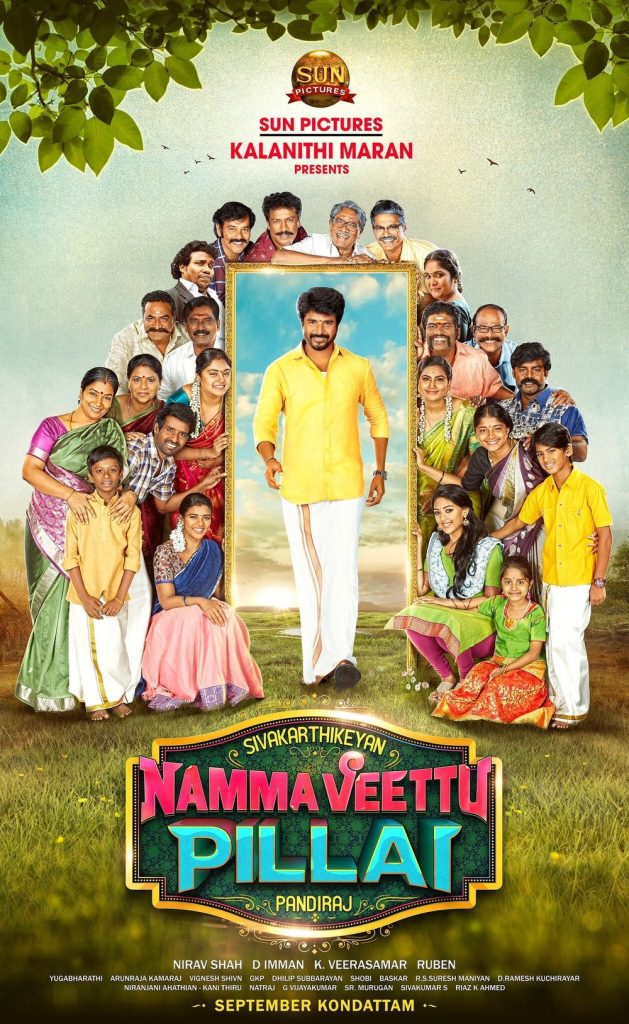Namma Veettu Pillai (2019)