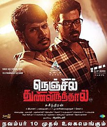 Nenjil Thunivirundhal (2017)