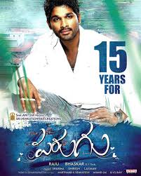 Parugu (2023)