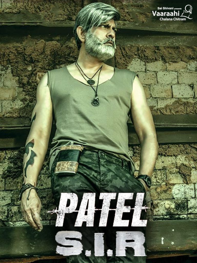 Patel S. I. R (2022)