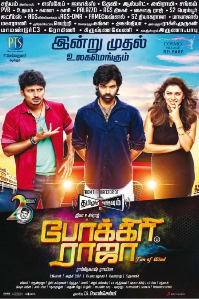 Pokkiri Raja (2016)