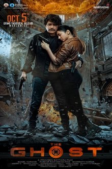 Rakshan The Ghost (2022)