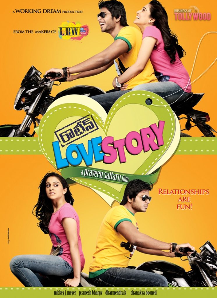 Routine Love Story (2022)