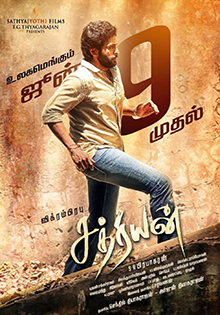 Sathriyan (2017)