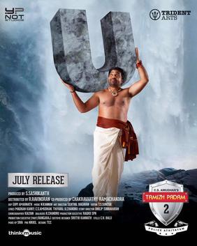 Thamizh Padam 2 (2018)