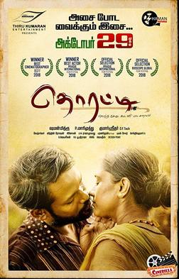 Thoratti (2019)