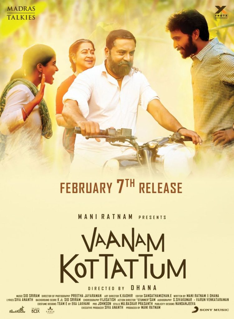 Vaanam Kottattum (2020)