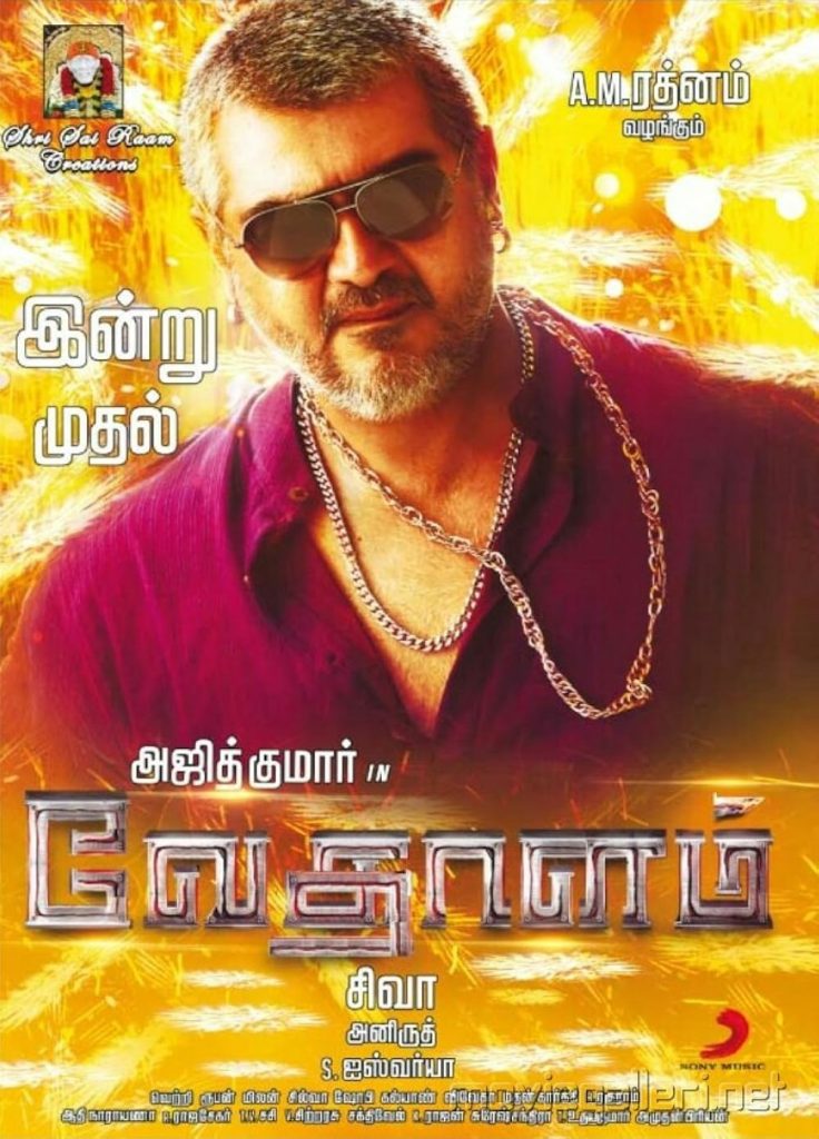 Vedalam (2015)