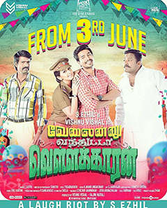 Velainu Vandhutta Vellaikaaran (2016)