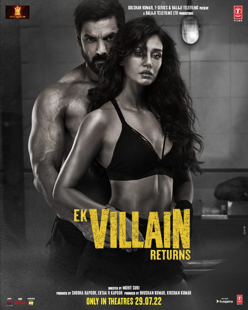 Villain 2 (2022)