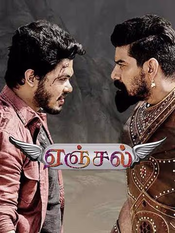 Vinnaithandi Vantha Angel (2018)