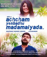 Achcham Yenbadhu Madamaiyada (2016)