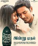 Enai Noki Paayum Thota (2019)
