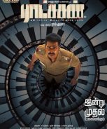 Raatchasan (2018)