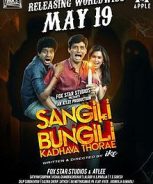 Sangili Bungili Kadhava Thorae (2017)