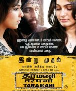 Taramani (2017)